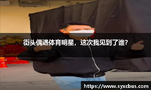 3377体育首页