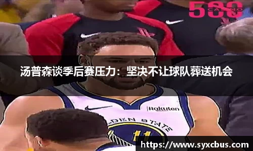 3377体育首页
