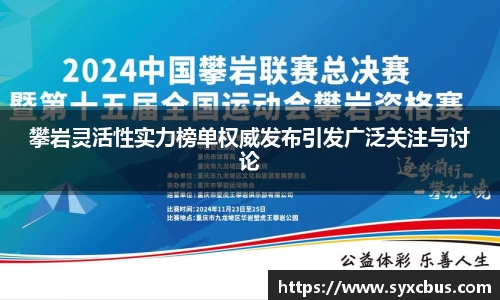 3377体育官网