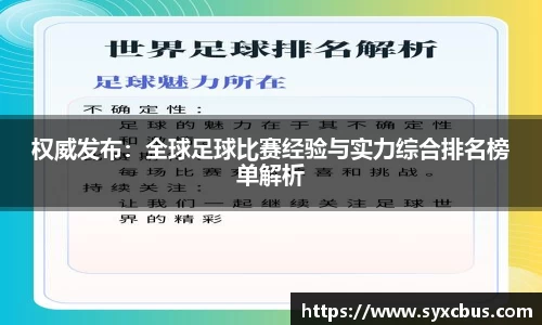 3377体育