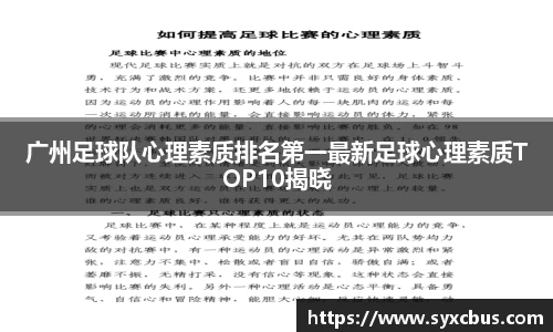 3377体育