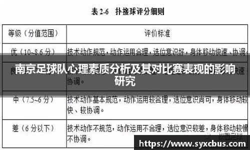 3377体育官网