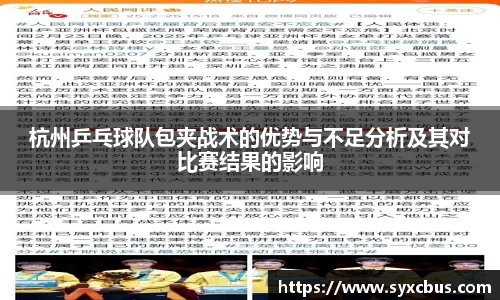 3377体育首页