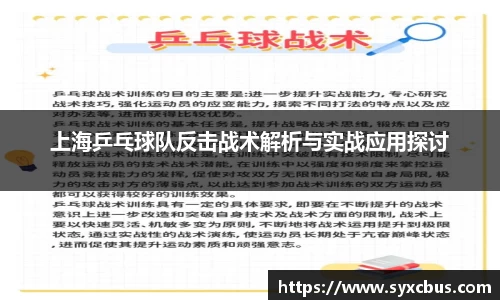 3377体育官网