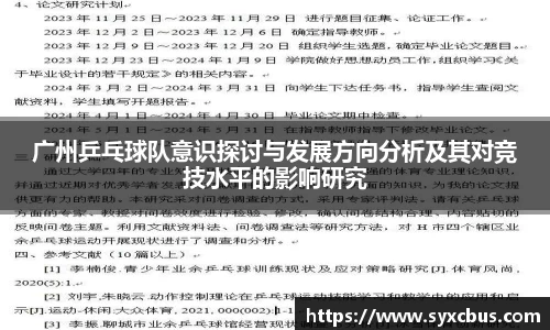 3377体育官网