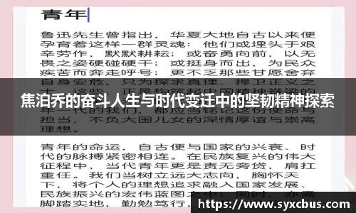 3377体育官网