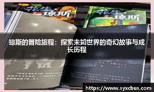 3377体育APP