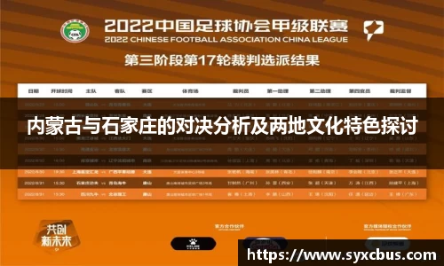 3377体育