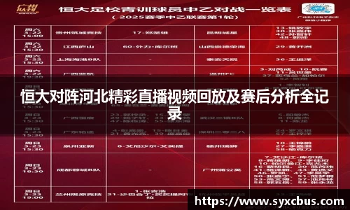 3377体育