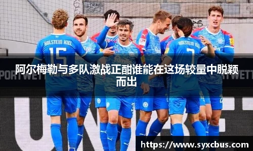 3377体育官网