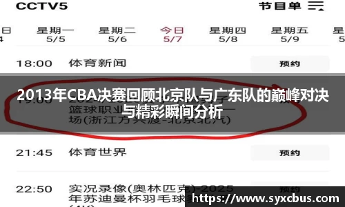 3377体育官网