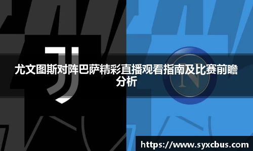 3377体育官网