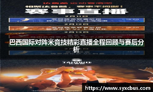 3377体育