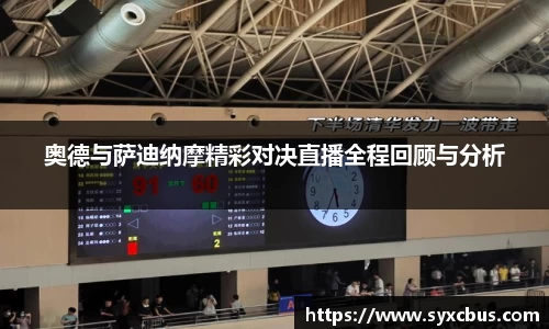 3377体育官网